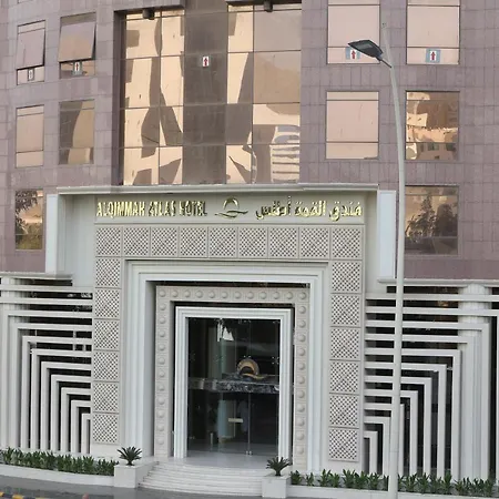 فندق القمة اطلس